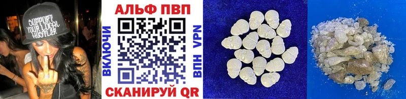 Альфа ПВП крисы CK  как найти   Киренск 