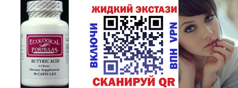 blacksprut маркетплейс  Киренск  Бутират бутик 