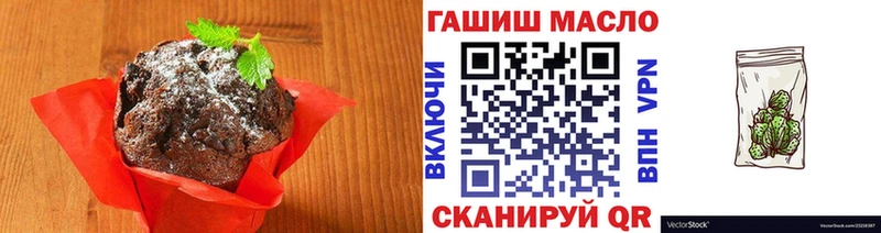 МЕГА ССЫЛКА  Киренск  Еда ТГК конопля  где можно купить  