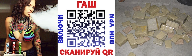 цена   hydra   ГАШ VHQ  Киренск 