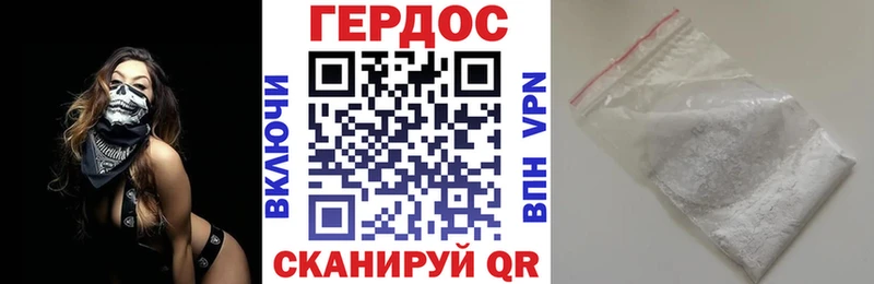 Героин афганец  мориарти формула  Киренск 