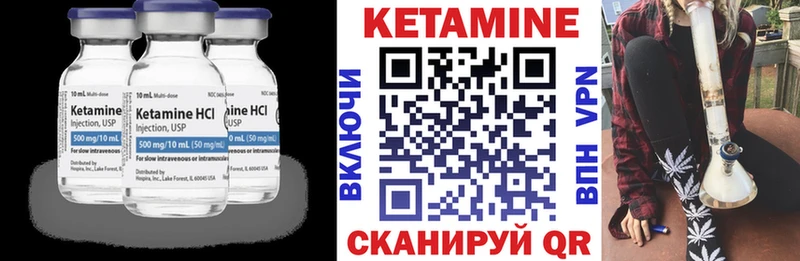 КЕТАМИН VHQ  наркота  Киренск 