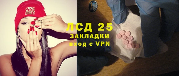 прущая мука Краснотурьинск