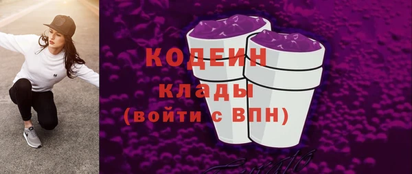 mix Красноперекопск