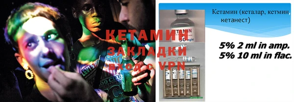 spice Куйбышев