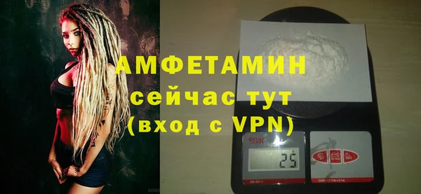 скорость mdpv Кукмор