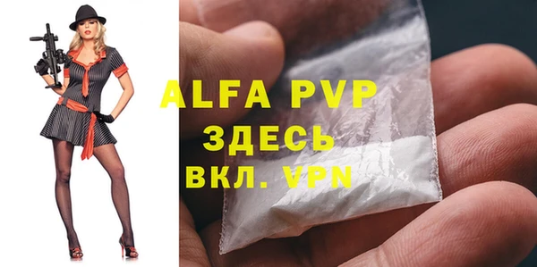прущая мука Краснотурьинск