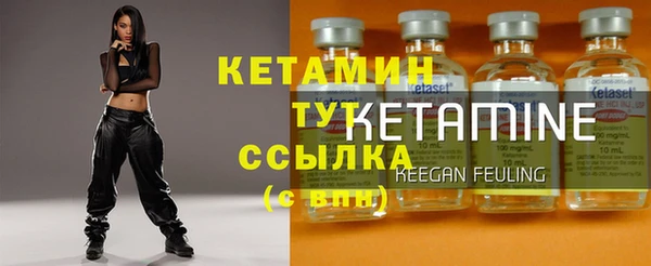spice Куйбышев