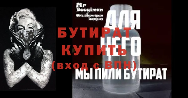 spice Куйбышев