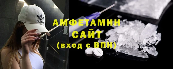 ALPHA-PVP Корсаков