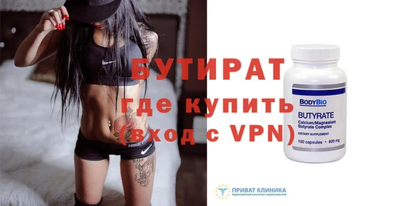 spice Кулебаки