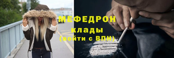 mdpv Краснослободск