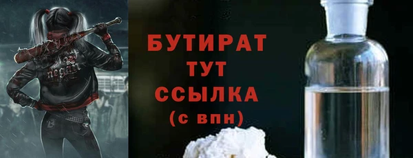 прущая мука Краснотурьинск