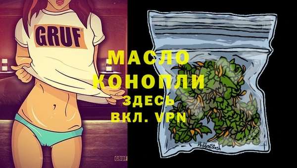 мефедрон мука Архангельск