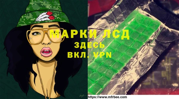 spice Куйбышев