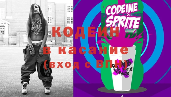 mix Красноперекопск