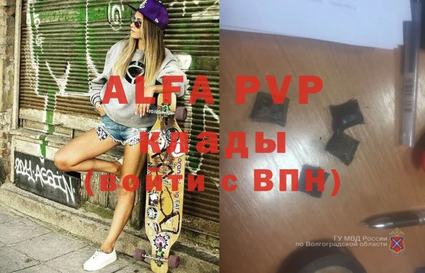 mdpv Краснослободск
