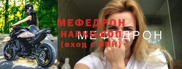 mix Красноперекопск