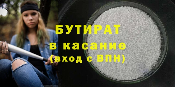 spice Куйбышев