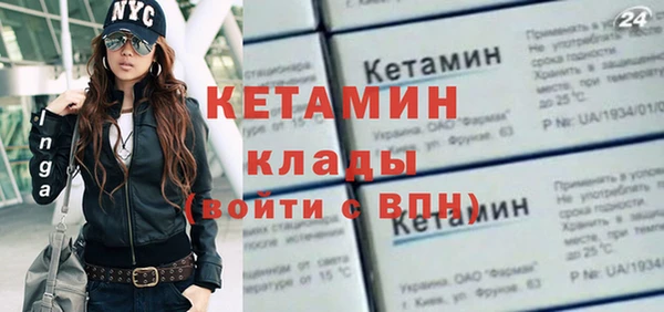 скорость mdpv Кукмор