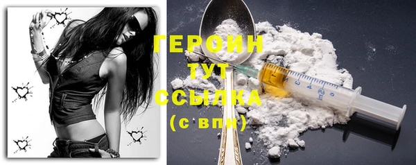 spice Куйбышев