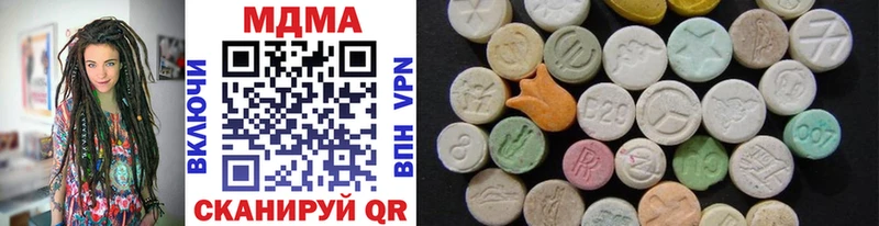 MDMA VHQ  Киренск 