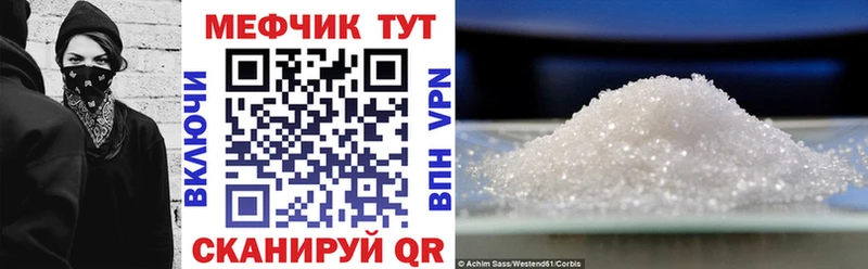 где продают наркотики  Киренск  Меф mephedrone 
