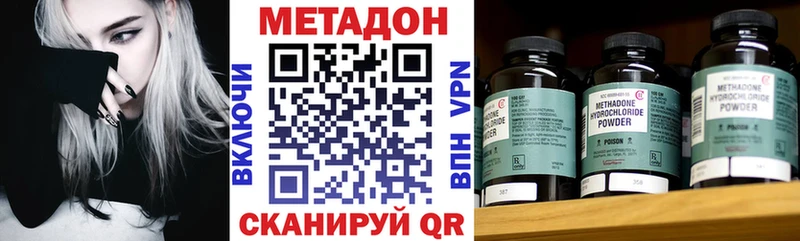 blacksprut как зайти  Киренск  МЕТАДОН кристалл 