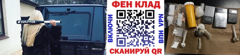 Метамфетамин пудра  Киренск 
