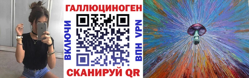 Галлюциногенные грибы Cubensis  Киренск 
